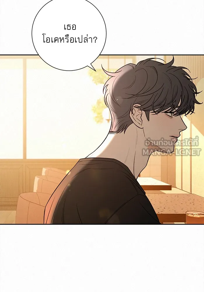 ปฏิบัติการรักวุ่นหัวใจ ตอนที่ 92 รูปที่ 54