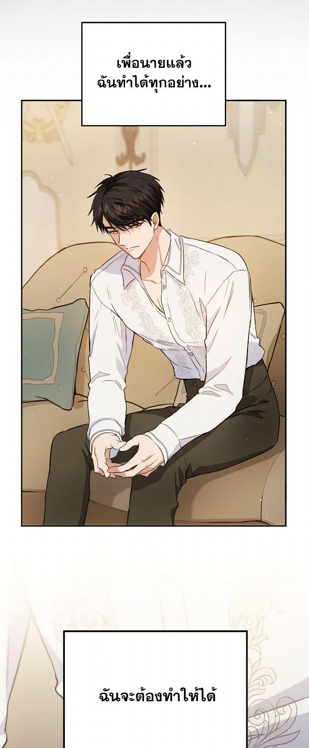 Manga-lc-com อ่านมังงะ อ่านการ์ตูน ออนไลน์ ฟรี The Heiress’s Double Life ตอนที่ 1 2 3 4 5 6 7 8 9 10 11 12 13 14 ฟรี ไม่มีโฆษณา Manga-lc - อ่าน มังงะ อ่าน การ์ตูน ออนไลน์ อ่านมังงะ ฟรี