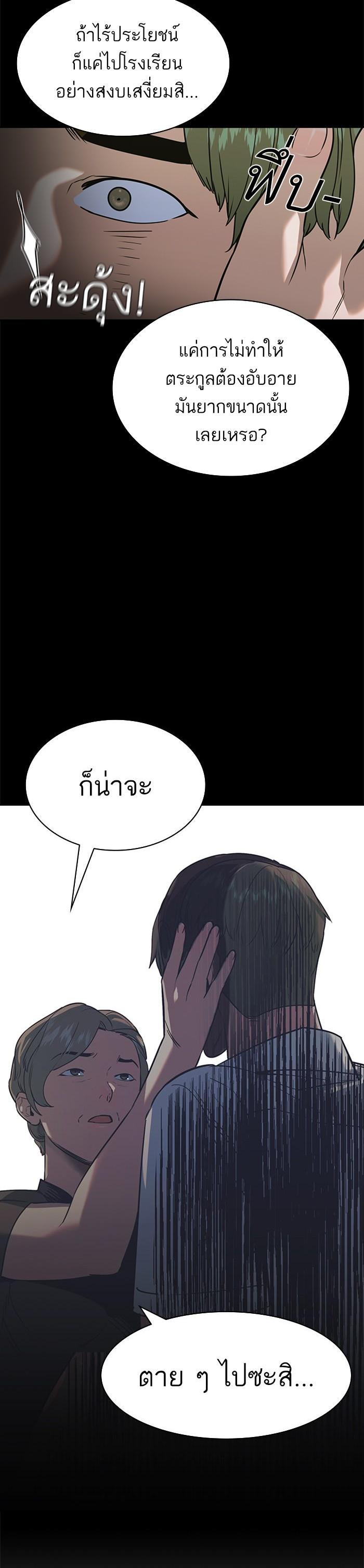 Manga-lc-com อ่านมังงะ อ่านการ์ตูน ออนไลน์ ฟรี The World Is Money and Power กลโกงโลกพนัน ตอนที่ 1 2 3 4 5 6 7 8 9 10 11 12 13 14 ฟรี ไม่มีโฆษณา Manga-lc - อ่าน มังงะ อ่าน การ์ตูน ออนไลน์ อ่านมังงะ ฟรี