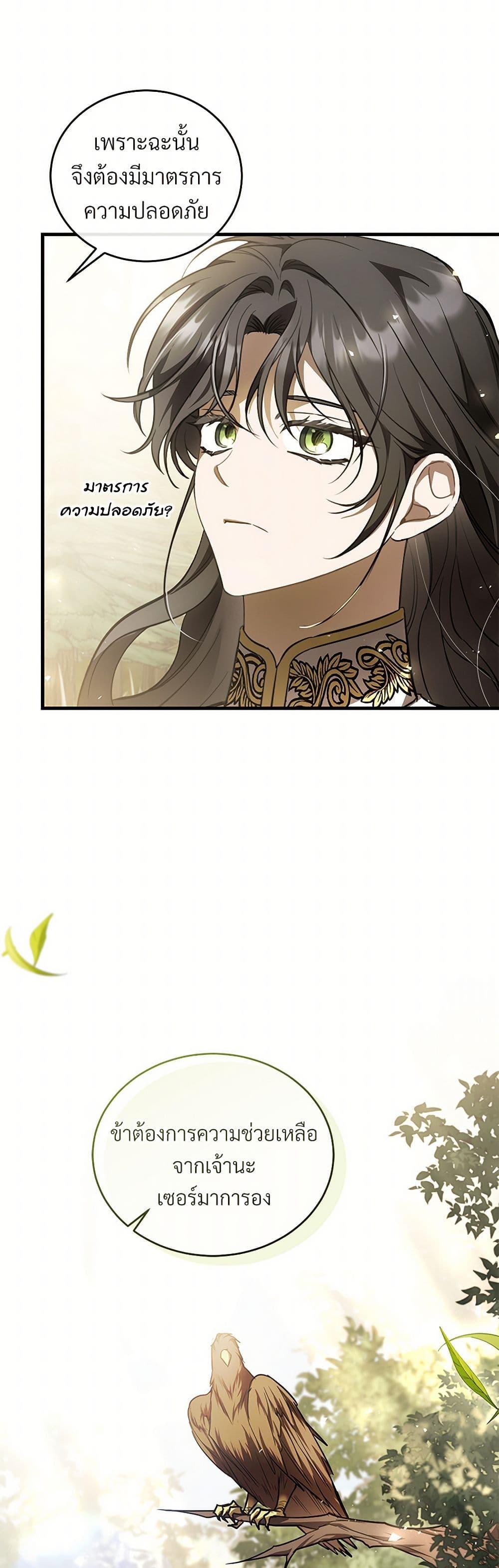 Manga-lc-com อ่านมังงะ อ่านการ์ตูน ออนไลน์ ฟรี The Night Without Shadows ตอนที่ 1 2 3 4 5 6 7 8 9 10 11 12 13 14 ฟรี ไม่มีโฆษณา Manga-lc - อ่าน มังงะ อ่าน การ์ตูน ออนไลน์ อ่านมังงะ ฟรี