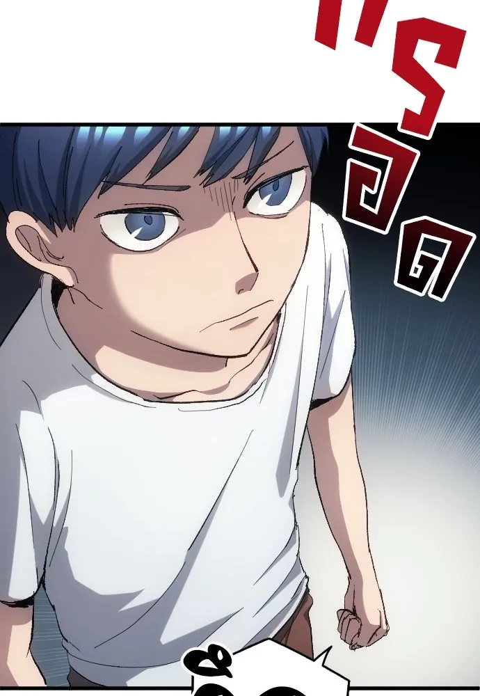 นักเตะแข้งสวรรค์ ตอนที่ 4 รูปที่ 40