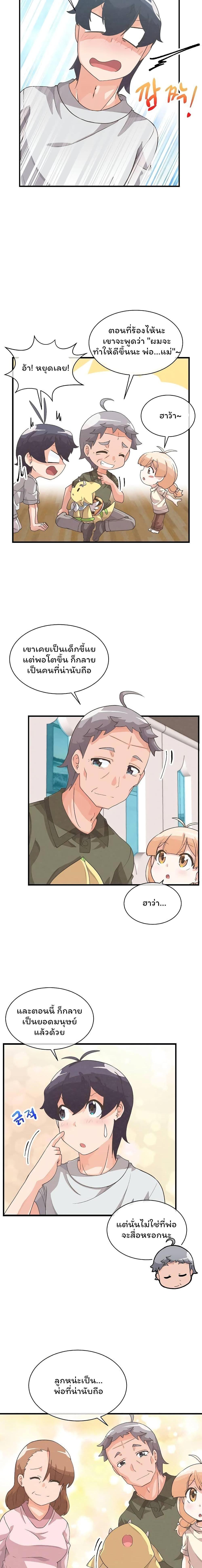 Manga-lc-com อ่านมังงะ อ่านการ์ตูน ออนไลน์ ฟรี Spirit Farmer ตอนที่ 1 2 3 4 5 6 7 8 9 10 11 12 13 14 ฟรี ไม่มีโฆษณา Manga-lc - อ่าน มังงะ อ่าน การ์ตูน ออนไลน์ อ่านมังงะ ฟรี