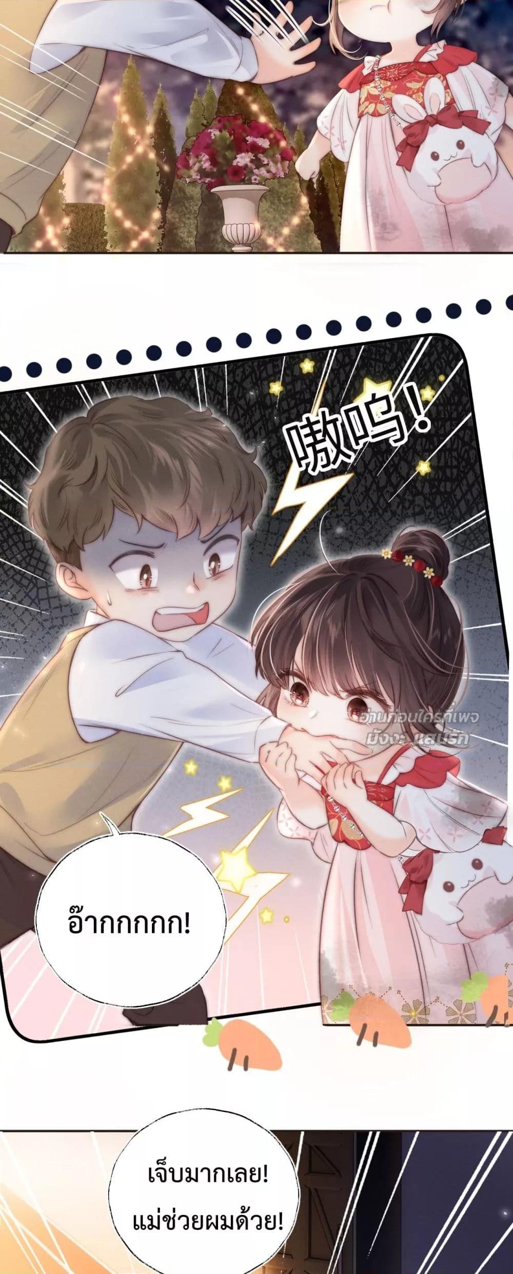 Manga-lc-com อ่านมังงะ อ่านการ์ตูน ออนไลน์ ฟรี 3YearOldFort ตอนที่ 1 2 3 4 5 6 7 8 9 10 11 12 13 14 ฟรี ไม่มีโฆษณา Manga-lc - อ่าน มังงะ อ่าน การ์ตูน ออนไลน์ อ่านมังงะ ฟรี
