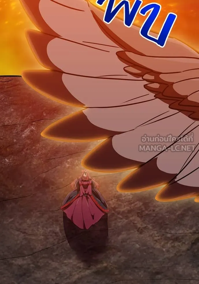 เพลเยอร์เลือดเทวะ ตอนที่ 80 รูปที่ 73