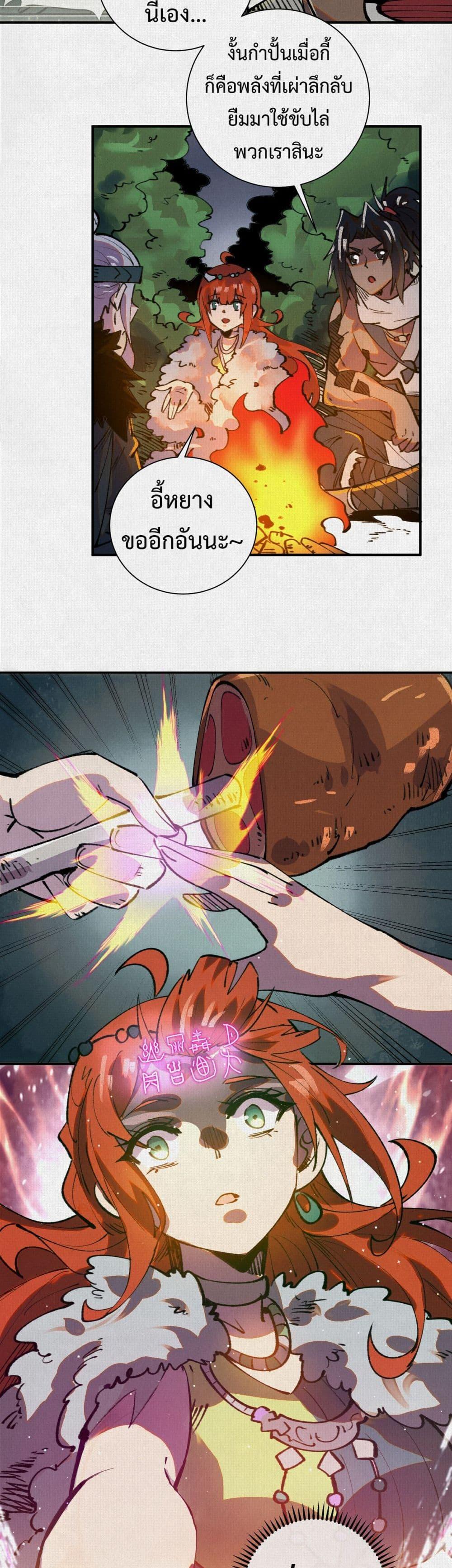 Manga-lc-com อ่านมังงะ อ่านการ์ตูน ออนไลน์ ฟรี Soul of Chi You ตอนที่ 1 2 3 4 5 6 7 8 9 10 11 12 13 14 ฟรี ไม่มีโฆษณา Manga-lc - อ่าน มังงะ อ่าน การ์ตูน ออนไลน์ อ่านมังงะ ฟรี