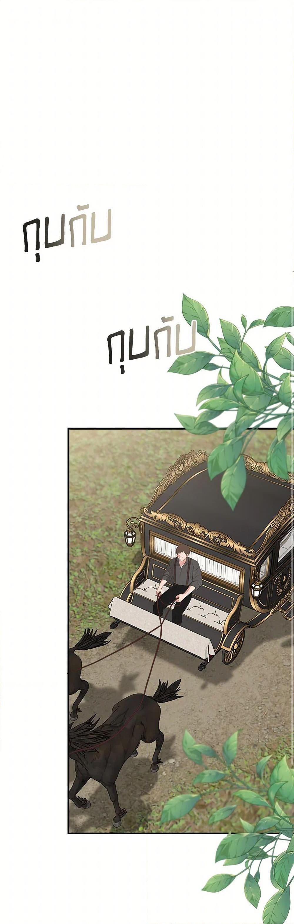 Manga-lc-com อ่านมังงะ อ่านการ์ตูน ออนไลน์ ฟรี I Wasn’t the Cinderella ตอนที่ 1 2 3 4 5 6 7 8 9 10 11 12 13 14 ฟรี ไม่มีโฆษณา Manga-lc - อ่าน มังงะ อ่าน การ์ตูน ออนไลน์ อ่านมังงะ ฟรี