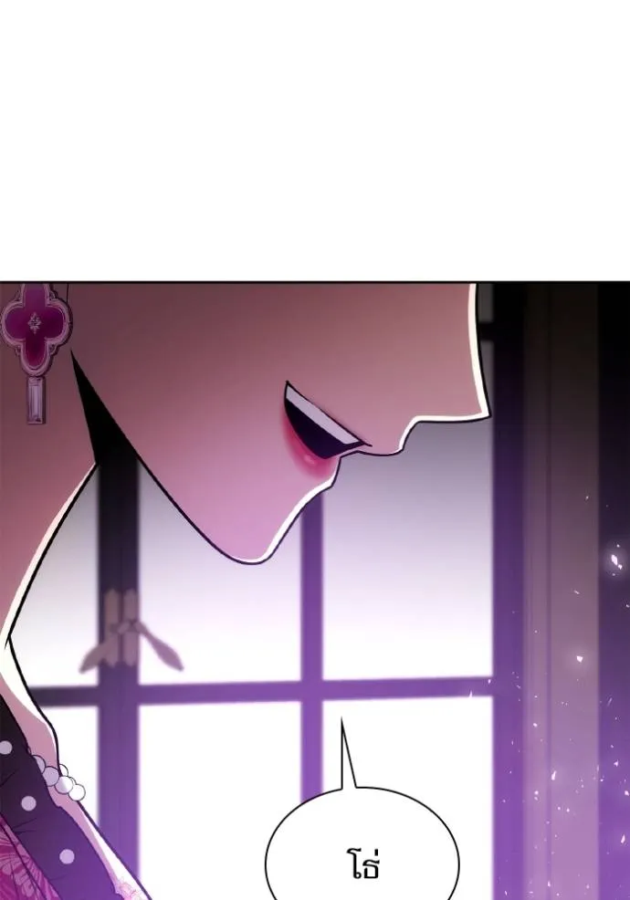 ชาตินี้น้องขอเป็นราช ตอนที่ 125 รูปที่ 133