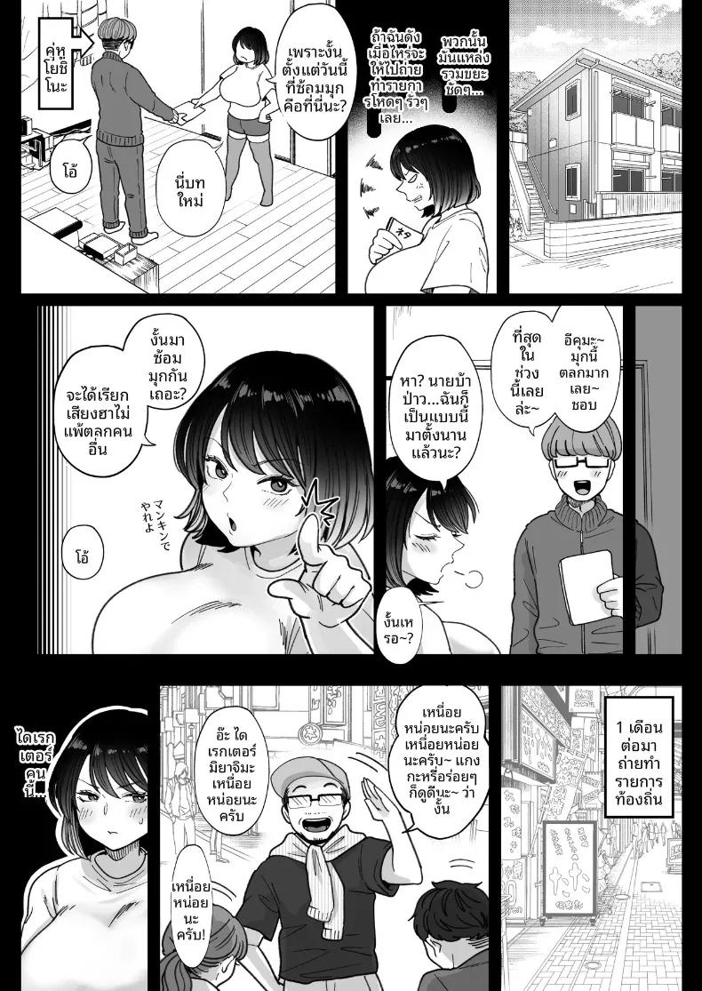 Doujin-Lc- อ่าน โดจิน มังฮวา เกาหลี ญี่ปุ่น จีน แปลไทย ดาวตลกสาวทรงอวบอิ่ม ผู้เป็นขวัญใจและศูนย์รวมความรักของคนในวงการ (Nezumi Nobo) ตอนที่ 1 2 3 4 5 6 7 8 9 10 11 12 13 14 ฟรี ไม่มีโฆษณา อ่าน โดจิน Manhwa เกาหลี ญี่ปุ่น จีน เรามีครบ คัดมาให้เน้นๆ โดจิน 18+ รับประกันความฟินโดย  Doujin Lc