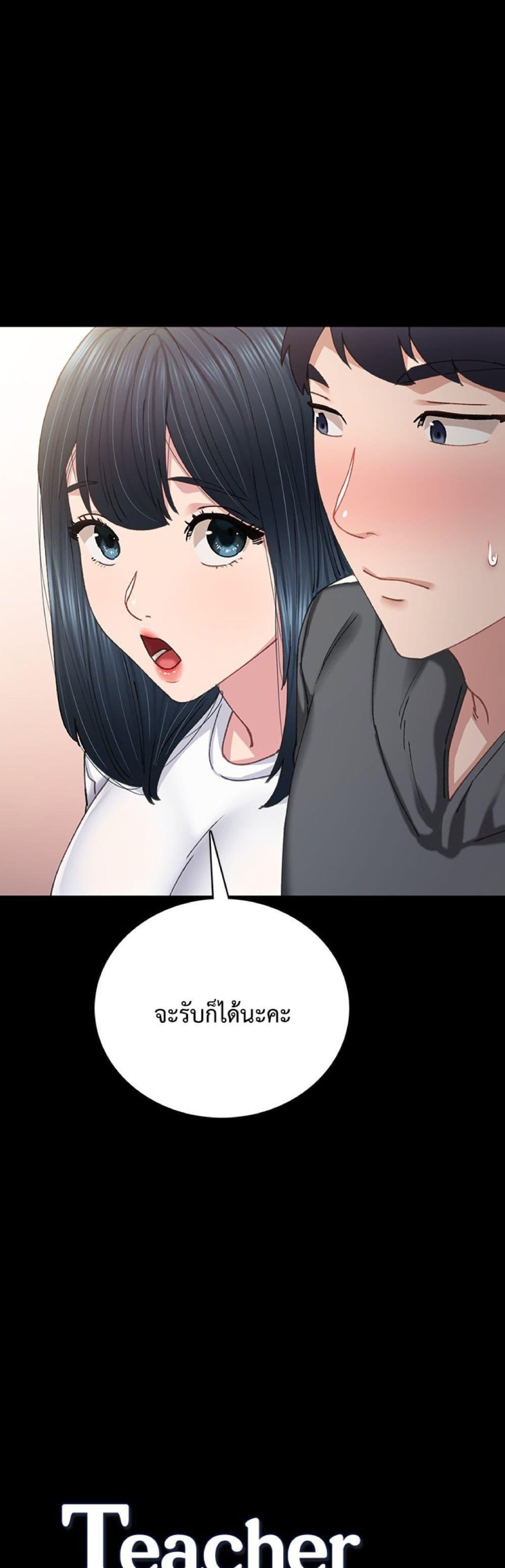 Doujin-Lc- อ่าน โดจิน มังฮวา เกาหลี ญี่ปุ่น จีน แปลไทย Teaching Practice ตอนที่ 1 2 3 4 5 6 7 8 9 10 11 12 13 14 ฟรี ไม่มีโฆษณา อ่าน โดจิน Manhwa เกาหลี ญี่ปุ่น จีน เรามีครบ คัดมาให้เน้นๆ โดจิน 18+ รับประกันความฟินโดย  Doujin Lc