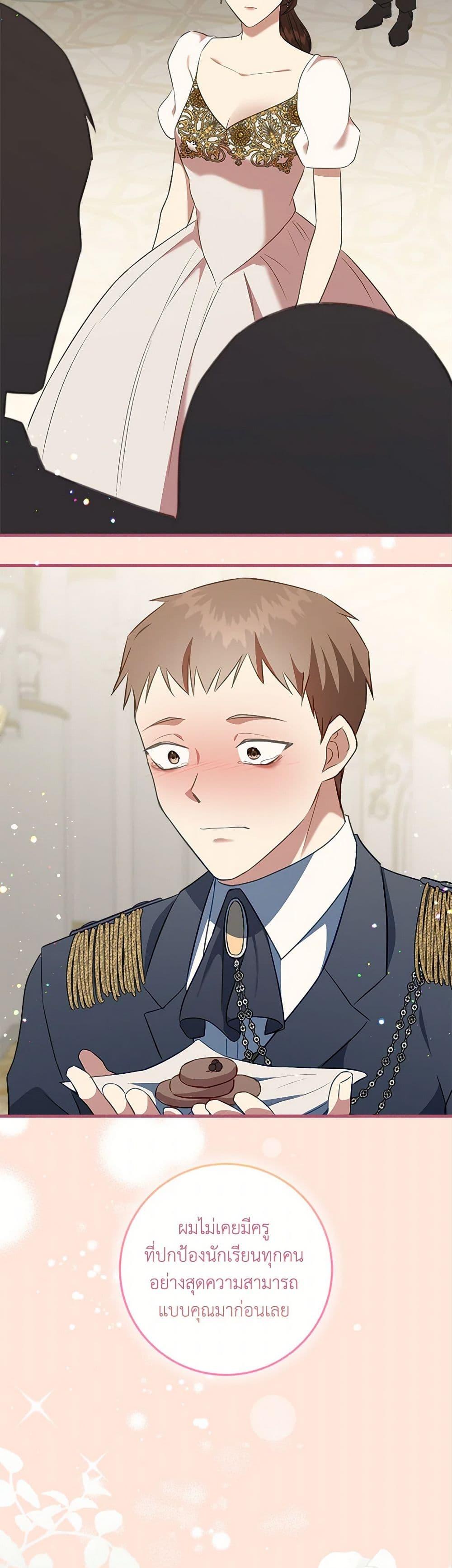 Manga-lc-com อ่านมังงะ อ่านการ์ตูน ออนไลน์ ฟรี Can’t Go Too Far With the Unrelenting Duke ตอนที่ 1 2 3 4 5 6 7 8 9 10 11 12 13 14 ฟรี ไม่มีโฆษณา Manga-lc - อ่าน มังงะ อ่าน การ์ตูน ออนไลน์ อ่านมังงะ ฟรี