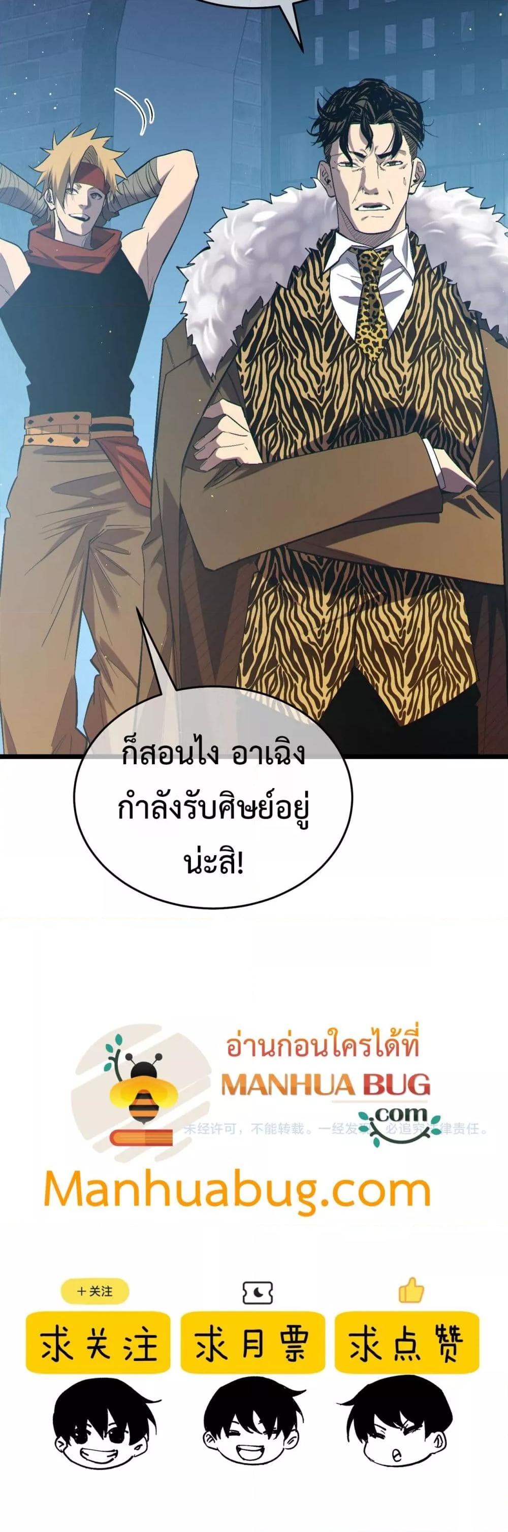 Manga-lc-com อ่านมังงะ อ่านการ์ตูน ออนไลน์ ฟรี MyPassiveSkil ตอนที่ 1 2 3 4 5 6 7 8 9 10 11 12 13 14 ฟรี ไม่มีโฆษณา Manga-lc - อ่าน มังงะ อ่าน การ์ตูน ออนไลน์ อ่านมังงะ ฟรี