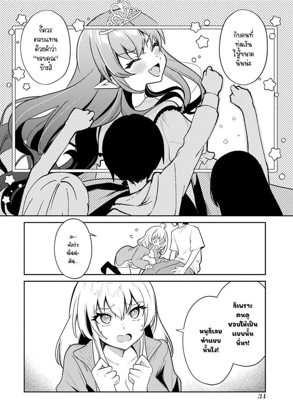 Manga-lc-com อ่านมังงะ อ่านการ์ตูน ออนไลน์ ฟรี Yuumei VTuber no Ani Dakedo, Nazeka Ore ga Yuumei ni Natteita ตอนที่ 1 2 3 4 5 6 7 8 9 10 11 12 13 14 ฟรี ไม่มีโฆษณา Manga-lc - อ่าน มังงะ อ่าน การ์ตูน ออนไลน์ อ่านมังงะ ฟรี