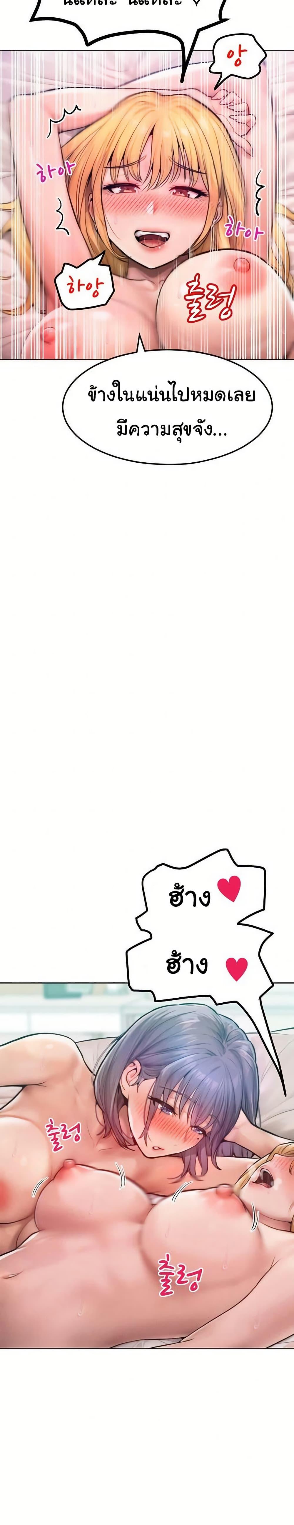 Doujin-Lc- อ่าน โดจิน มังฮวา เกาหลี ญี่ปุ่น จีน แปลไทย Tasty Missus x4 ตอนที่ 1 2 3 4 5 6 7 8 9 10 11 12 13 14 ฟรี ไม่มีโฆษณา อ่าน โดจิน Manhwa เกาหลี ญี่ปุ่น จีน เรามีครบ คัดมาให้เน้นๆ โดจิน 18+ รับประกันความฟินโดย  Doujin Lc