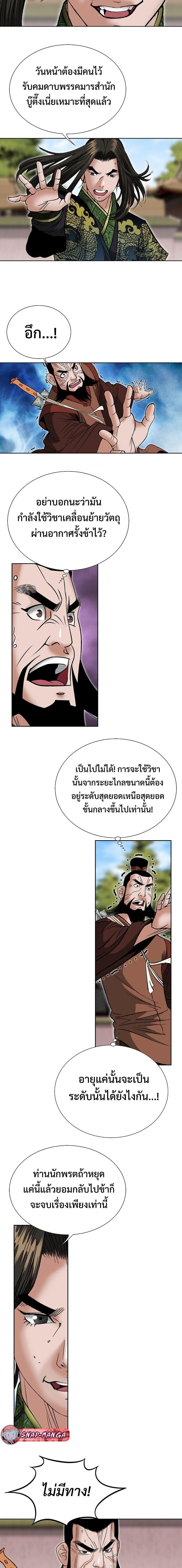 Manga-lc-com อ่านมังงะ อ่านการ์ตูน ออนไลน์ ฟรี Biography of a Novice Warrior ตอนที่ 1 2 3 4 5 6 7 8 9 10 11 12 13 14 ฟรี ไม่มีโฆษณา Manga-lc - อ่าน มังงะ อ่าน การ์ตูน ออนไลน์ อ่านมังงะ ฟรี