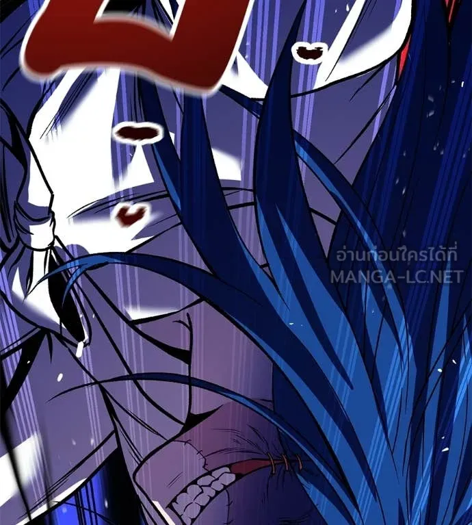 เรียกฉันว่าพระเจ้า ตอนที่ 74 รูปที่ 94