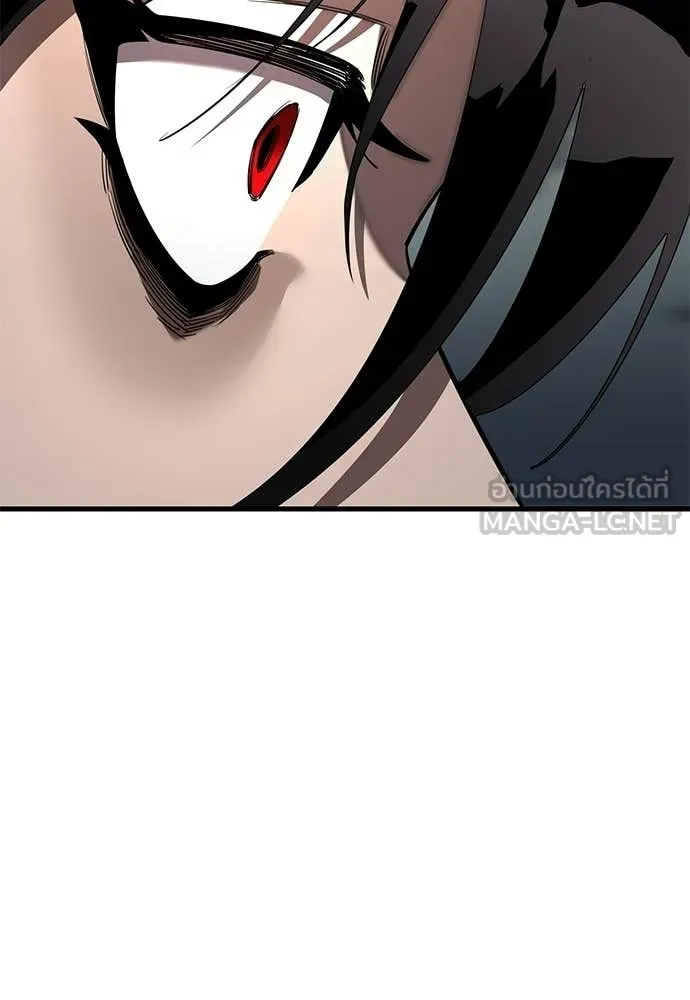 ยมราชลงทัณฑ์ ตอนที่ 118 รูปที่ 151