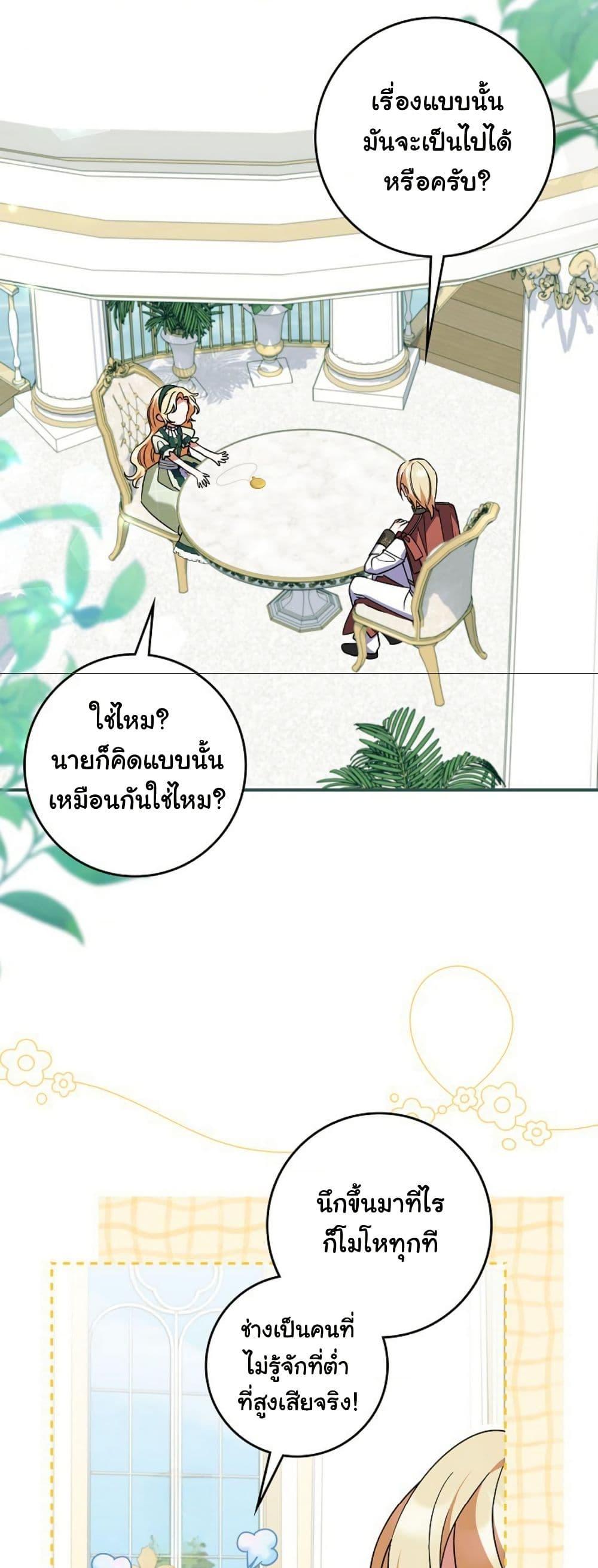 Manga-lc-com อ่านมังงะ อ่านการ์ตูน ออนไลน์ ฟรี I Became a Human’s Daughter ตอนที่ 1 2 3 4 5 6 7 8 9 10 11 12 13 14 ฟรี ไม่มีโฆษณา Manga-lc - อ่าน มังงะ อ่าน การ์ตูน ออนไลน์ อ่านมังงะ ฟรี