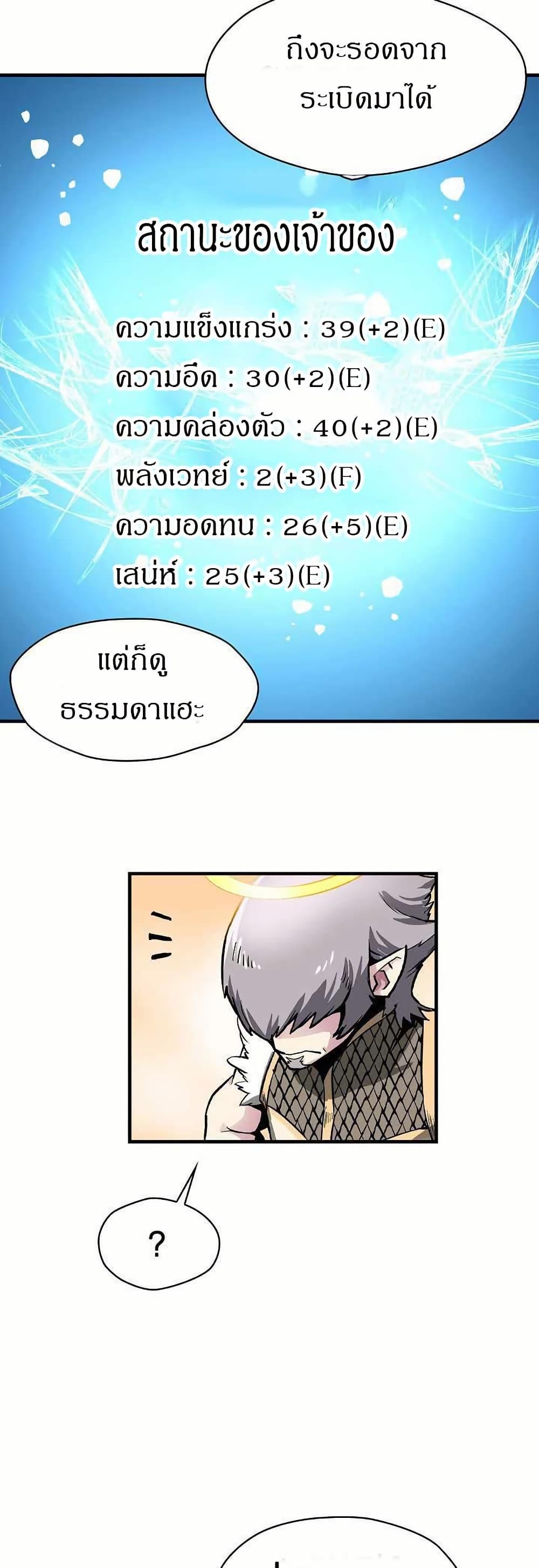 Manga-lc-com อ่านมังงะ อ่านการ์ตูน ออนไลน์ ฟรี Unbreakable ตอนที่ 1 2 3 4 5 6 7 8 9 10 11 12 13 14 ฟรี ไม่มีโฆษณา Manga-lc - อ่าน มังงะ อ่าน การ์ตูน ออนไลน์ อ่านมังงะ ฟรี