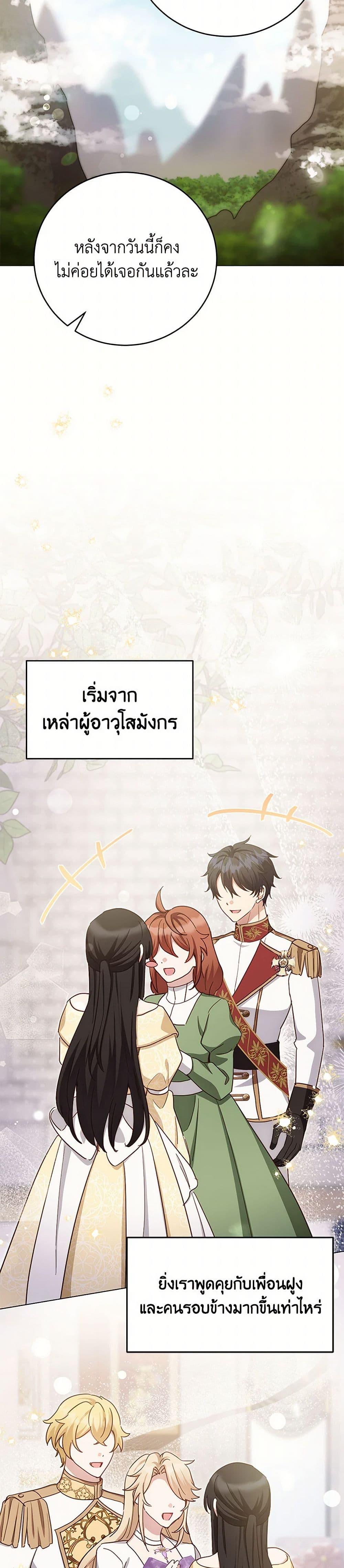 Manga-lc-com อ่านมังงะ อ่านการ์ตูน ออนไลน์ ฟรี If You Get Caught, You’ll Die! ตอนที่ 1 2 3 4 5 6 7 8 9 10 11 12 13 14 ฟรี ไม่มีโฆษณา Manga-lc - อ่าน มังงะ อ่าน การ์ตูน ออนไลน์ อ่านมังงะ ฟรี