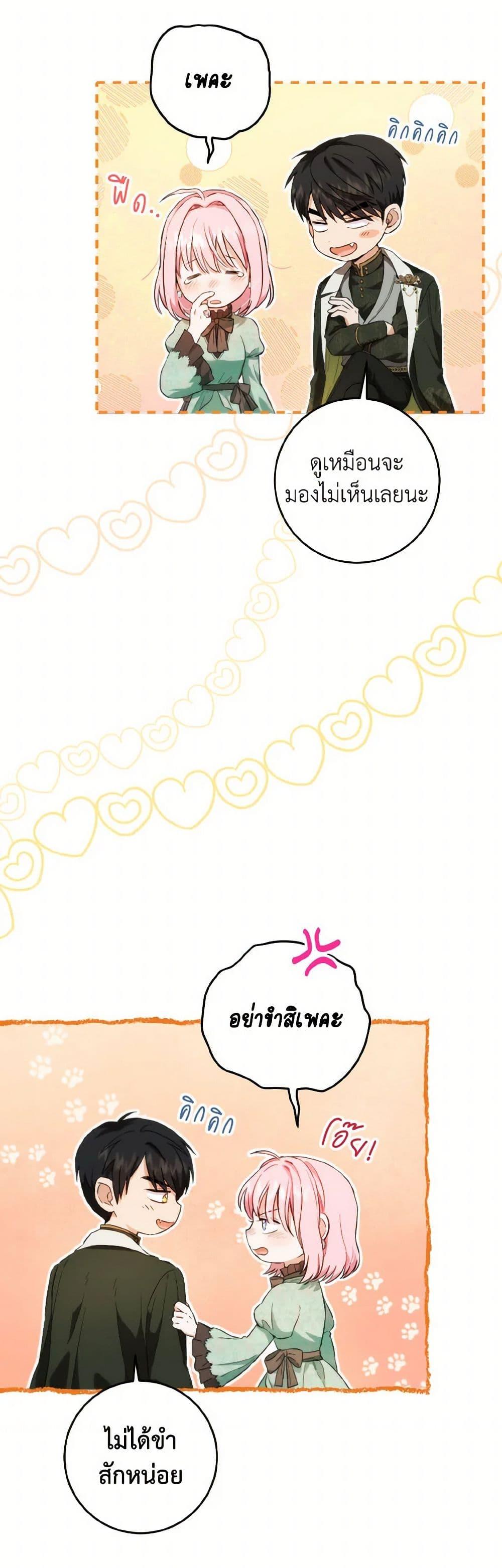 Manga-lc-com อ่านมังงะ อ่านการ์ตูน ออนไลน์ ฟรี The Heiress’s Double Life ตอนที่ 1 2 3 4 5 6 7 8 9 10 11 12 13 14 ฟรี ไม่มีโฆษณา Manga-lc - อ่าน มังงะ อ่าน การ์ตูน ออนไลน์ อ่านมังงะ ฟรี