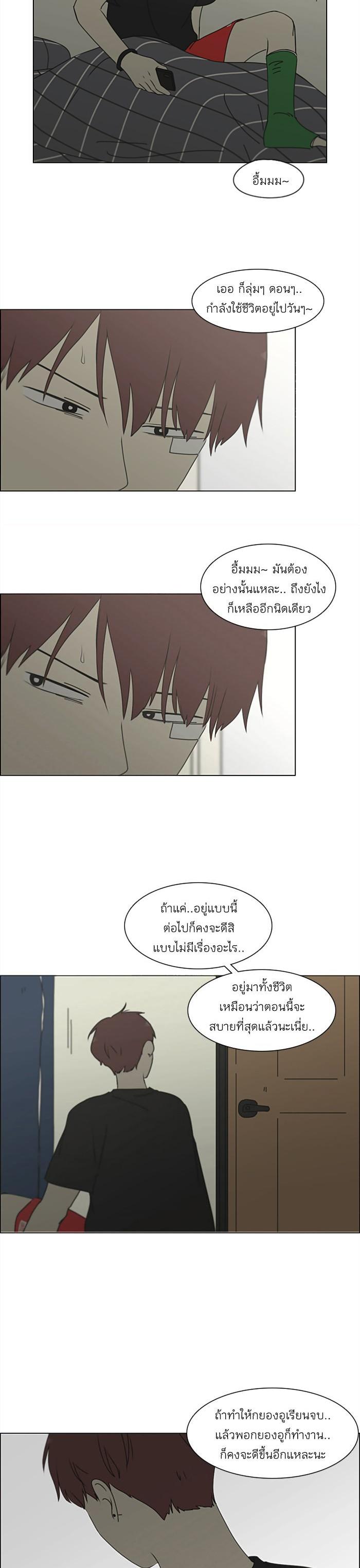 Manga-lc-com อ่านมังงะ อ่านการ์ตูน ออนไลน์ ฟรี Love Revolution รักนี้ต้องปฏิวัติ ตอนที่ 1 2 3 4 5 6 7 8 9 10 11 12 13 14 ฟรี ไม่มีโฆษณา Manga-lc - อ่าน มังงะ อ่าน การ์ตูน ออนไลน์ อ่านมังงะ ฟรี