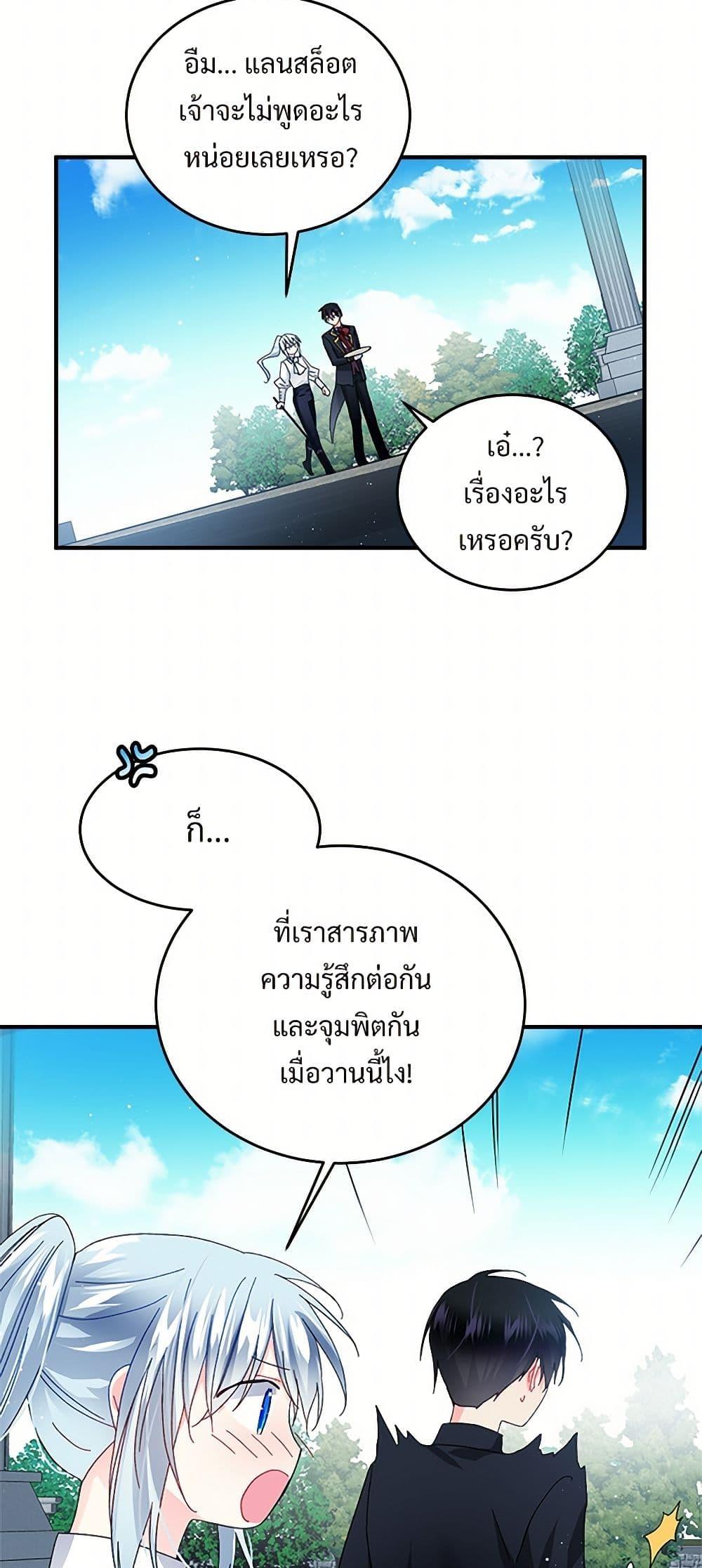 Manga-lc-com อ่านมังงะ อ่านการ์ตูน ออนไลน์ ฟรี The Lady’s Butler ตอนที่ 1 2 3 4 5 6 7 8 9 10 11 12 13 14 ฟรี ไม่มีโฆษณา Manga-lc - อ่าน มังงะ อ่าน การ์ตูน ออนไลน์ อ่านมังงะ ฟรี