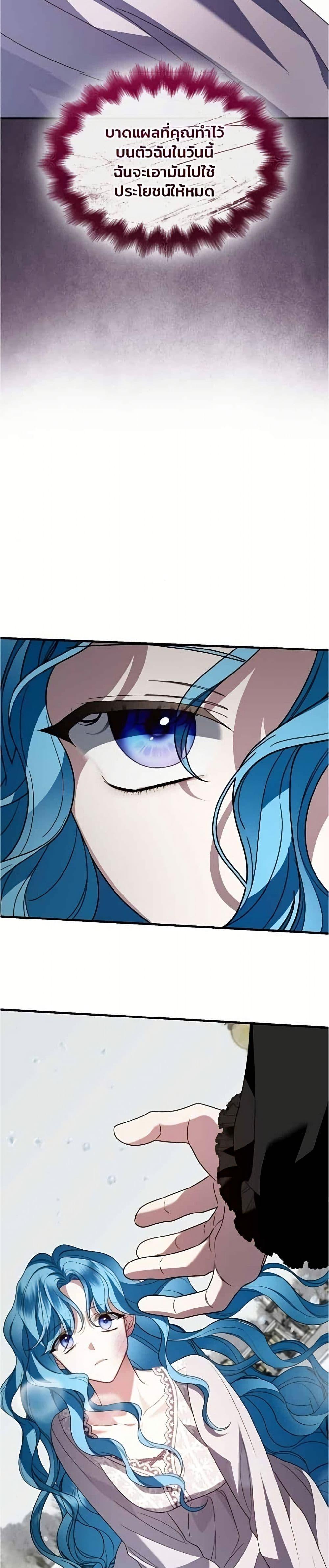 Manga-lc-com อ่านมังงะ อ่านการ์ตูน ออนไลน์ ฟรี Noble in Name, Vulgar at Heart ตอนที่ 1 2 3 4 5 6 7 8 9 10 11 12 13 14 ฟรี ไม่มีโฆษณา Manga-lc - อ่าน มังงะ อ่าน การ์ตูน ออนไลน์ อ่านมังงะ ฟรี