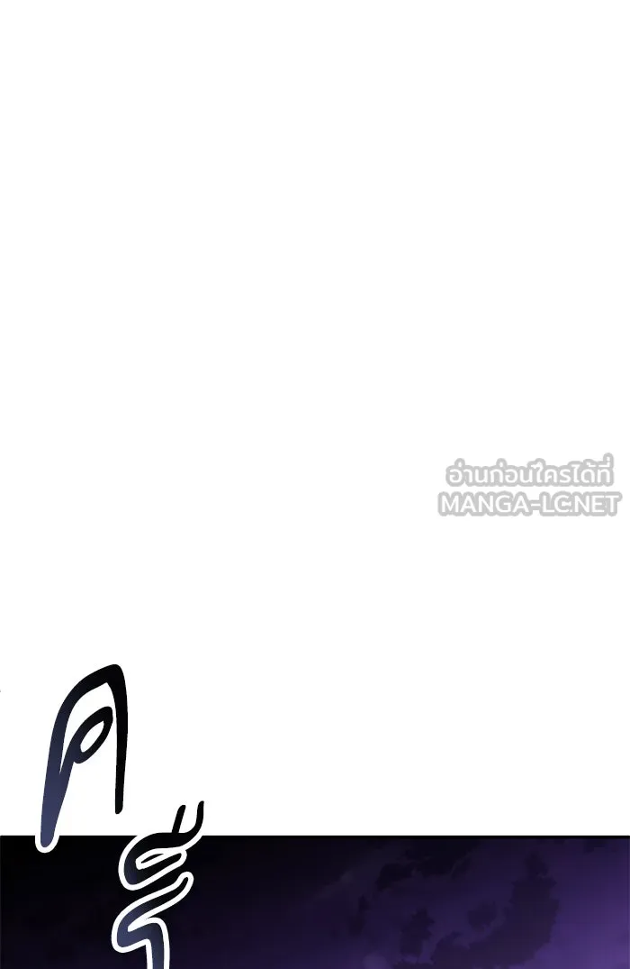 ยอดคนเลเวลทะลุ ตอนที่ 77 มนุษย์ (4) รูปที่ 93