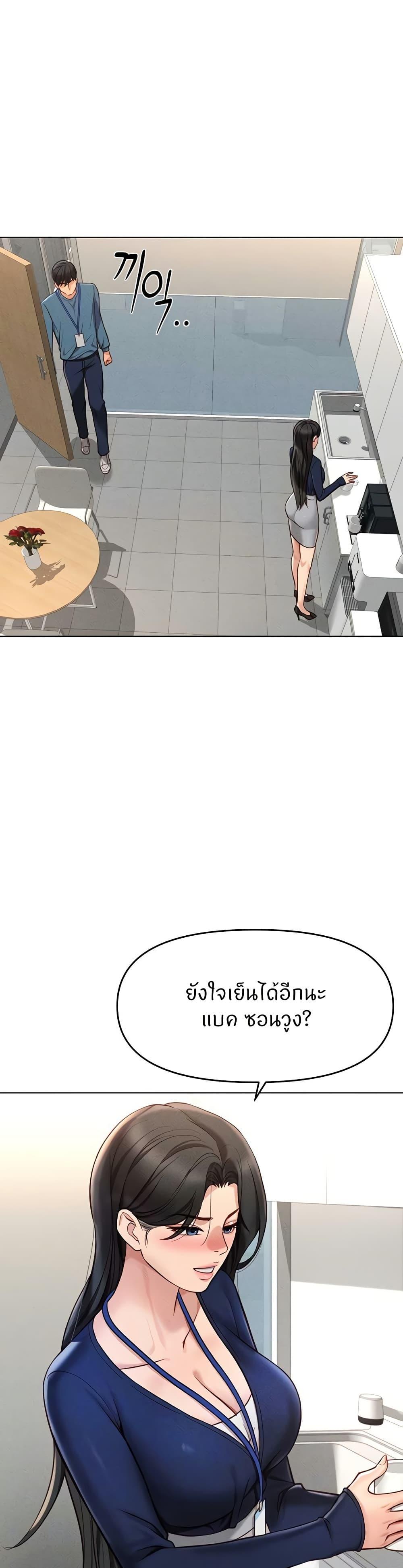 Doujin-Lc- อ่าน โดจิน มังฮวา เกาหลี ญี่ปุ่น จีน แปลไทย Common Sense Manipulation Program ตอนที่ 1 2 3 4 5 6 7 8 9 10 11 12 13 14 ฟรี ไม่มีโฆษณา อ่าน โดจิน Manhwa เกาหลี ญี่ปุ่น จีน เรามีครบ คัดมาให้เน้นๆ โดจิน 18+ รับประกันความฟินโดย  Doujin Lc