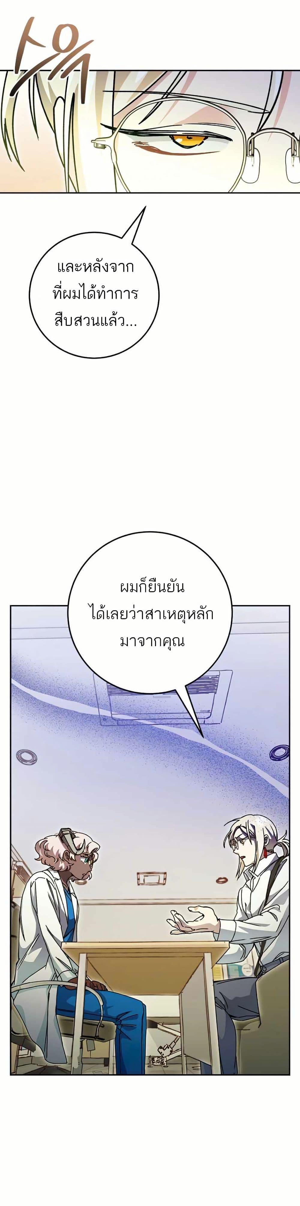 Manga-lc-com อ่านมังงะ อ่านการ์ตูน ออนไลน์ ฟรี I Became a Civil Servant in a Magical World ตอนที่ 1 2 3 4 5 6 7 8 9 10 11 12 13 14 ฟรี ไม่มีโฆษณา Manga-lc - อ่าน มังงะ อ่าน การ์ตูน ออนไลน์ อ่านมังงะ ฟรี