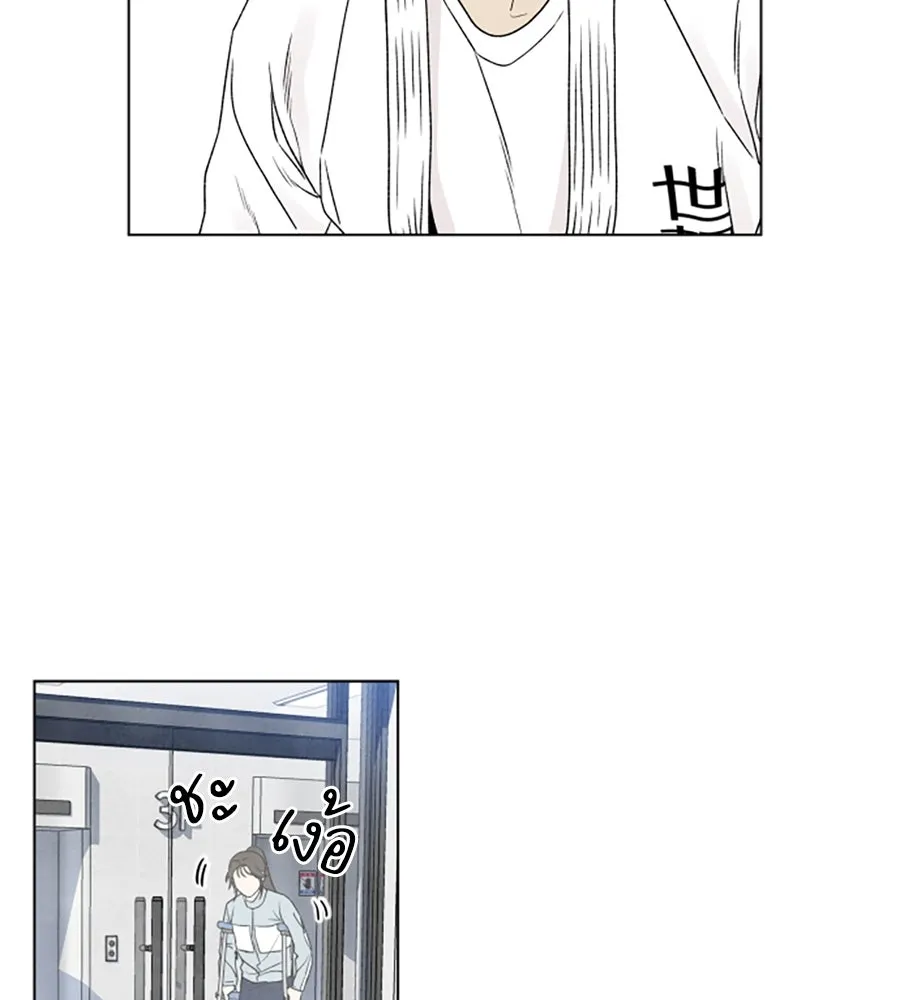 เหตุผลของคนไม่อยากอยู่ ตอนที่ 3 รูปที่ 41