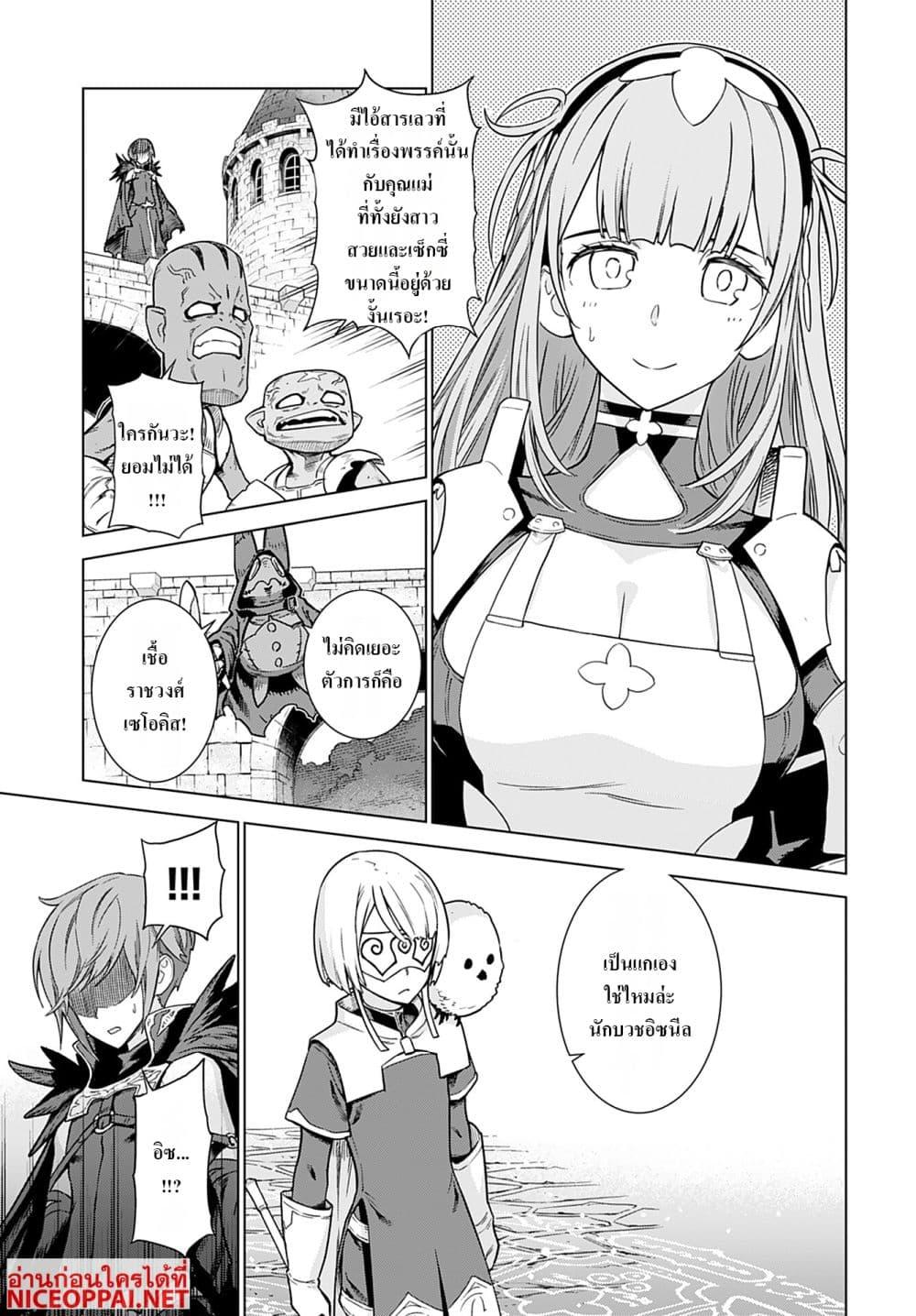 Manga-lc-com อ่านมังงะ อ่านการ์ตูน ออนไลน์ ฟรี Megami no Kago wo Ukeshi Mama no Saga ตอนที่ 1 2 3 4 5 6 7 8 9 10 11 12 13 14 ฟรี ไม่มีโฆษณา Manga-lc - อ่าน มังงะ อ่าน การ์ตูน ออนไลน์ อ่านมังงะ ฟรี