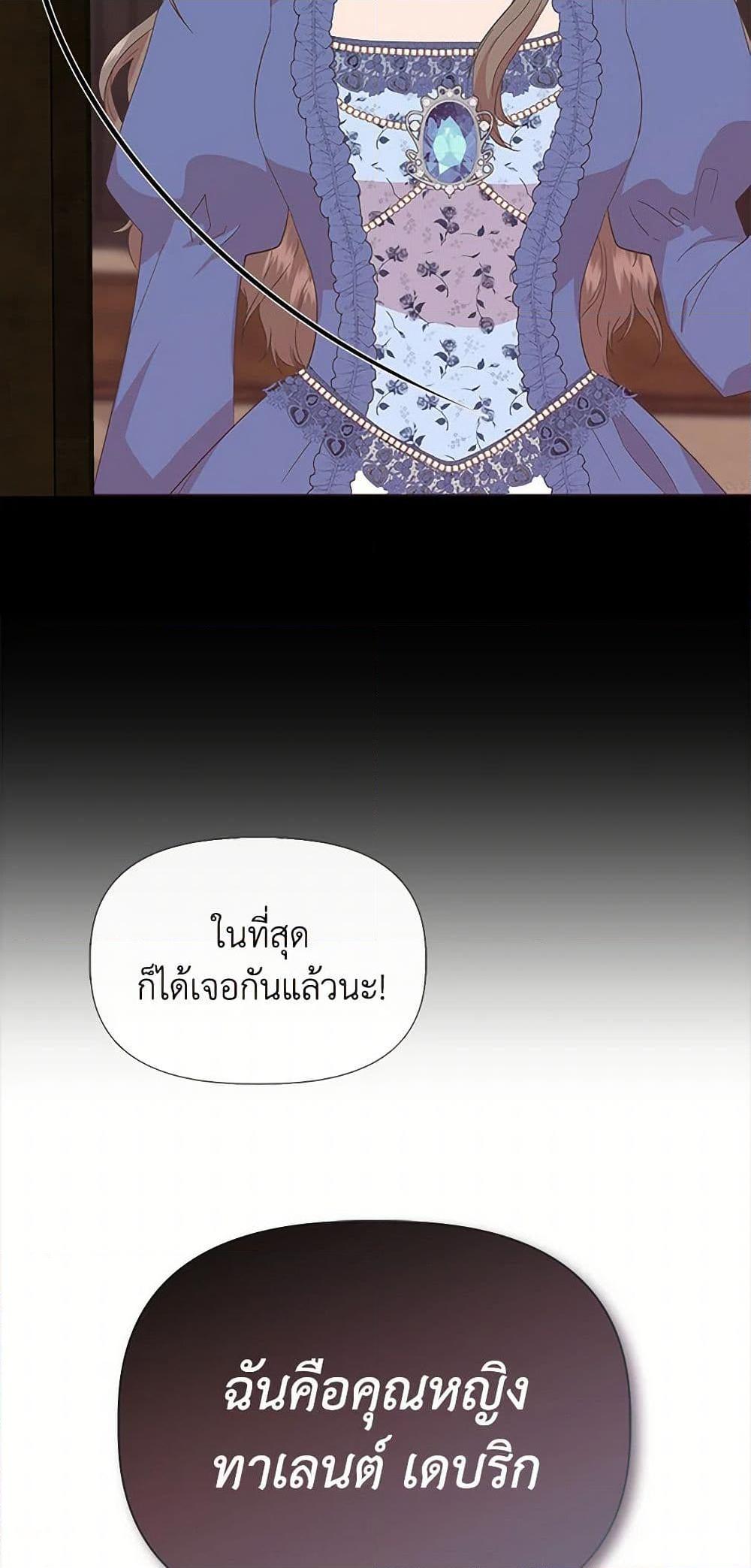 Manga-lc-com อ่านมังงะ อ่านการ์ตูน ออนไลน์ ฟรี I Wasn’t the Cinderella ตอนที่ 1 2 3 4 5 6 7 8 9 10 11 12 13 14 ฟรี ไม่มีโฆษณา Manga-lc - อ่าน มังงะ อ่าน การ์ตูน ออนไลน์ อ่านมังงะ ฟรี