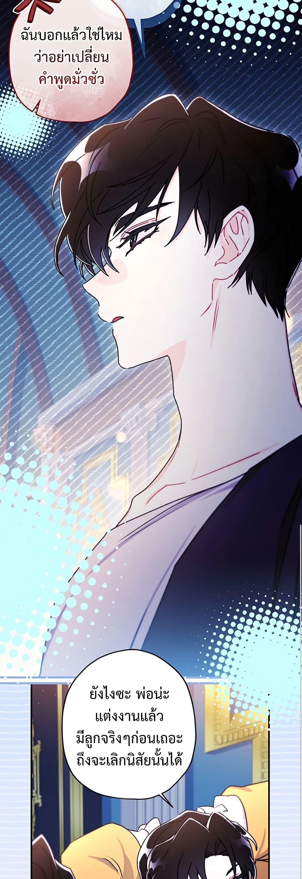 Manga-lc-com อ่านมังงะ อ่านการ์ตูน ออนไลน์ ฟรี I Became the Male Lead’s Adopted Daughter ตอนที่ 1 2 3 4 5 6 7 8 9 10 11 12 13 14 ฟรี ไม่มีโฆษณา Manga-lc - อ่าน มังงะ อ่าน การ์ตูน ออนไลน์ อ่านมังงะ ฟรี
