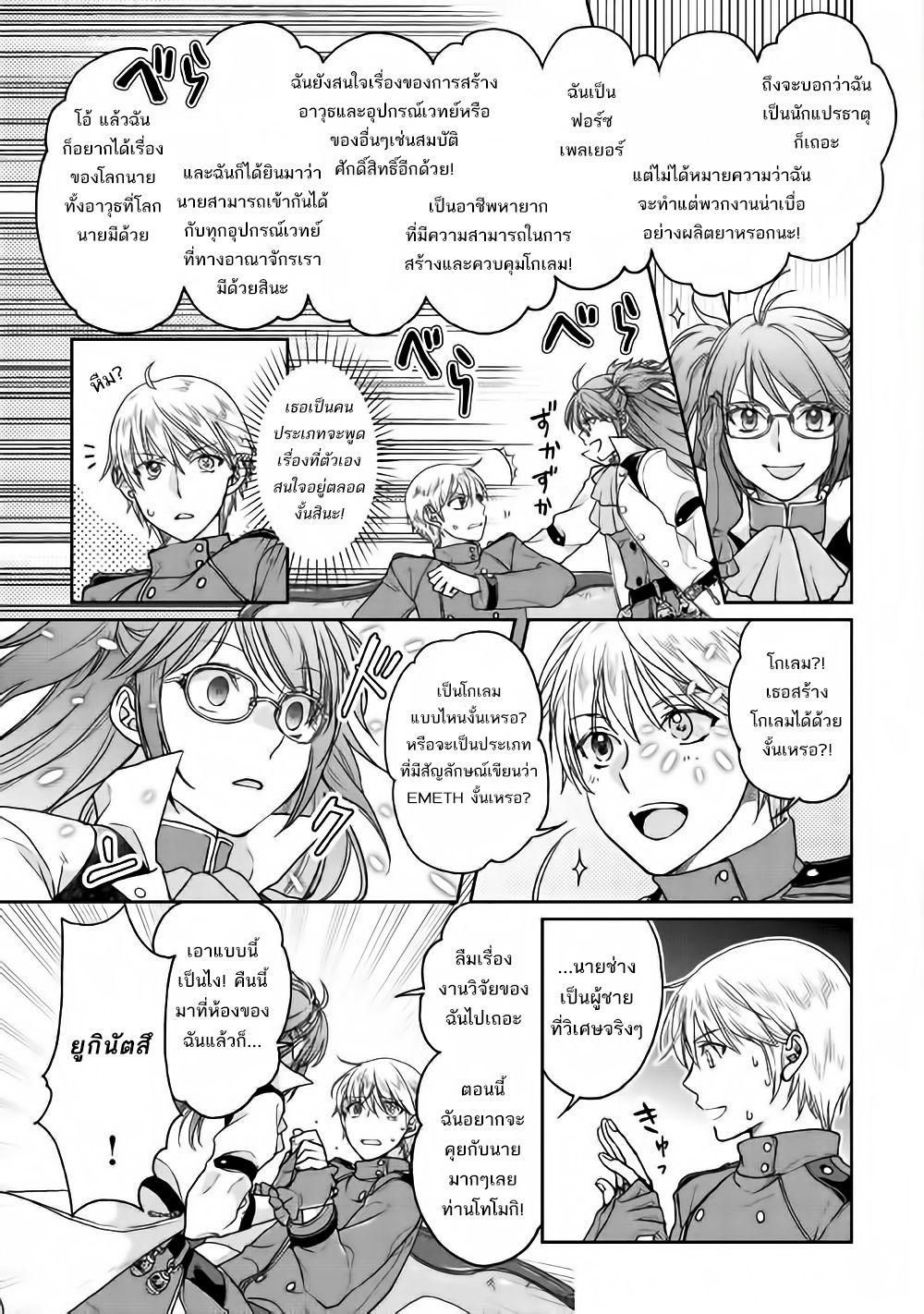 Manga-lc-com อ่านมังงะ อ่านการ์ตูน ออนไลน์ ฟรี Tsuki ga Michibiku Isekai Douchuu ตอนที่ 1 2 3 4 5 6 7 8 9 10 11 12 13 14 ฟรี ไม่มีโฆษณา Manga-lc - อ่าน มังงะ อ่าน การ์ตูน ออนไลน์ อ่านมังงะ ฟรี