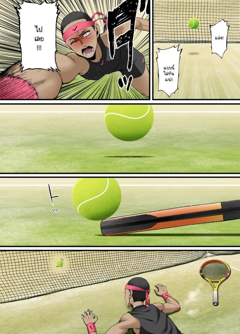Doujin-Lc- อ่าน โดจิน มังฮวา เกาหลี ญี่ปุ่น จีน แปลไทย ปากเก่งแต่ใจไม่กล้า ผมก็เลยเป็นหมาหัวเน่าคนเดียว [Small maron(Asakura Kukuri)] Kimi ni suki to ienakute ตอนที่ 1 2 3 4 5 6 7 8 9 10 11 12 13 14 ฟรี ไม่มีโฆษณา อ่าน โดจิน Manhwa เกาหลี ญี่ปุ่น จีน เรามีครบ คัดมาให้เน้นๆ โดจิน 18+ รับประกันความฟินโดย  Doujin Lc