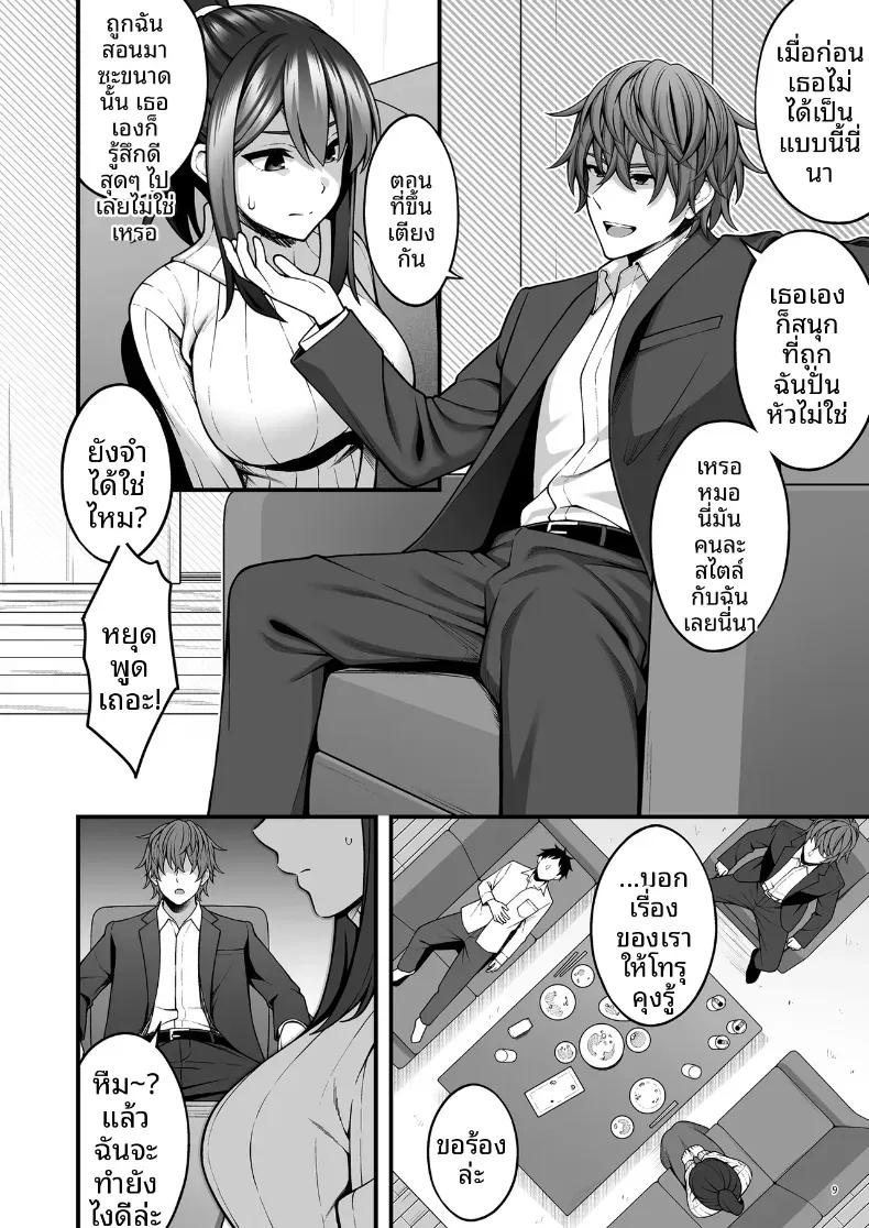 Doujin-Lc- อ่าน โดจิน มังฮวา เกาหลี ญี่ปุ่น จีน แปลไทย ร่างกายยังคงจำได้ดี (INAGITA) ตอนที่ 1 2 3 4 5 6 7 8 9 10 11 12 13 14 ฟรี ไม่มีโฆษณา อ่าน โดจิน Manhwa เกาหลี ญี่ปุ่น จีน เรามีครบ คัดมาให้เน้นๆ โดจิน 18+ รับประกันความฟินโดย  Doujin Lc