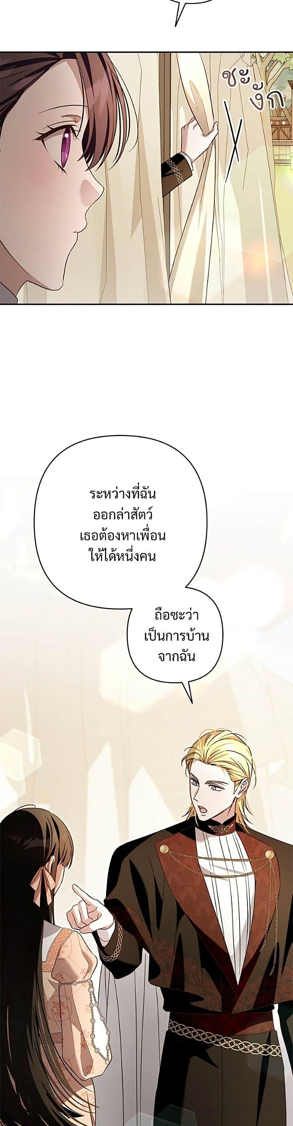 Manga-lc-com อ่านมังงะ อ่านการ์ตูน ออนไลน์ ฟรี The Grand Duke’s Bride ตอนที่ 1 2 3 4 5 6 7 8 9 10 11 12 13 14 ฟรี ไม่มีโฆษณา Manga-lc - อ่าน มังงะ อ่าน การ์ตูน ออนไลน์ อ่านมังงะ ฟรี