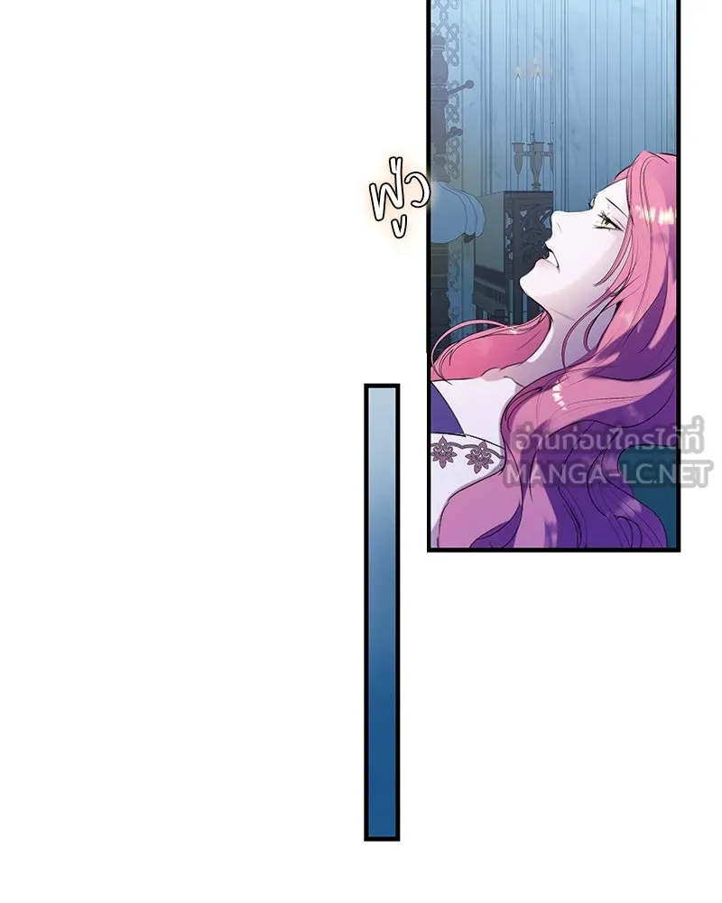 ขอบคุณที่หักหลัง ตอนที่ 2 รูปที่ 48