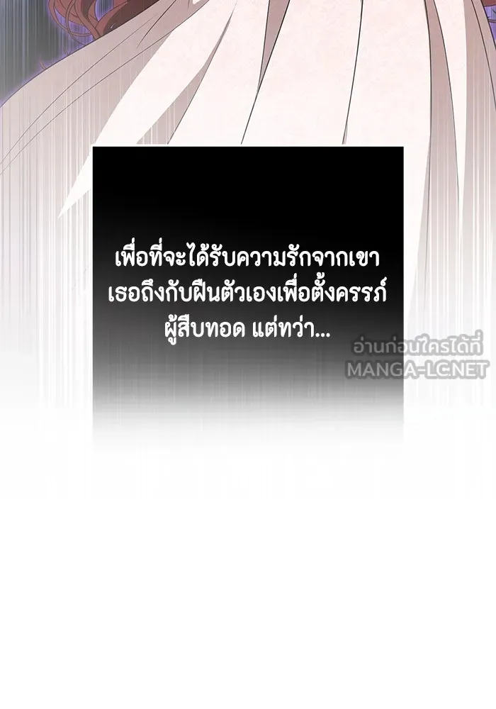 ละครชีวิตลิขิตรัก ตอนที่ 2 รูปที่ 24