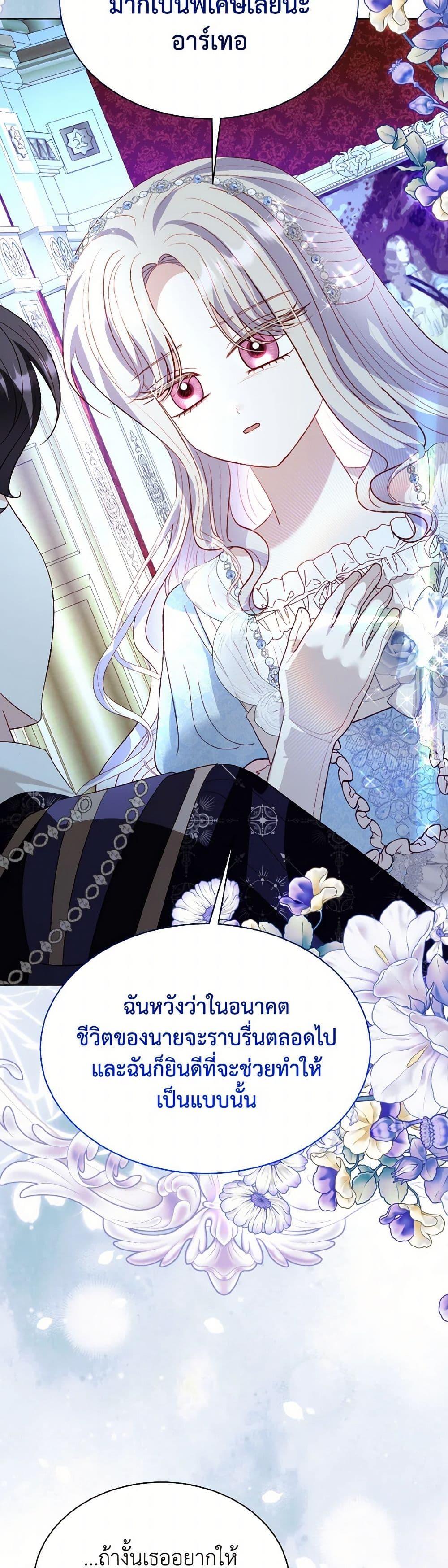 Manga-lc-com อ่านมังงะ อ่านการ์ตูน ออนไลน์ ฟรี My Father, the Possessive Demi-God ตอนที่ 1 2 3 4 5 6 7 8 9 10 11 12 13 14 ฟรี ไม่มีโฆษณา Manga-lc - อ่าน มังงะ อ่าน การ์ตูน ออนไลน์ อ่านมังงะ ฟรี