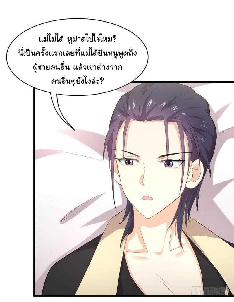 Manga-lc-com อ่านมังงะ อ่านการ์ตูน ออนไลน์ ฟรี Immortal Swordsman in the Reverse World ตอนที่ 1 2 3 4 5 6 7 8 9 10 11 12 13 14 ฟรี ไม่มีโฆษณา Manga-lc - อ่าน มังงะ อ่าน การ์ตูน ออนไลน์ อ่านมังงะ ฟรี