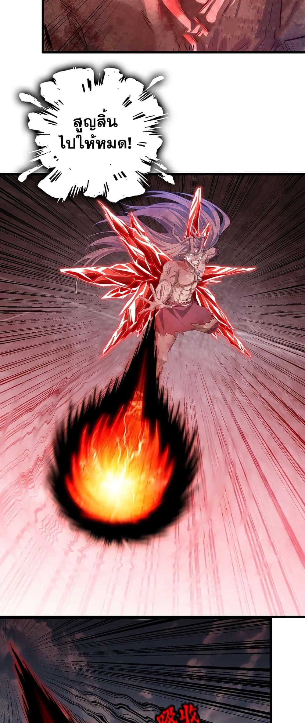 Manga-lc-com อ่านมังงะ อ่านการ์ตูน ออนไลน์ ฟรี My Wife is a Demon Queen ตอนที่ 1 2 3 4 5 6 7 8 9 10 11 12 13 14 ฟรี ไม่มีโฆษณา Manga-lc - อ่าน มังงะ อ่าน การ์ตูน ออนไลน์ อ่านมังงะ ฟรี