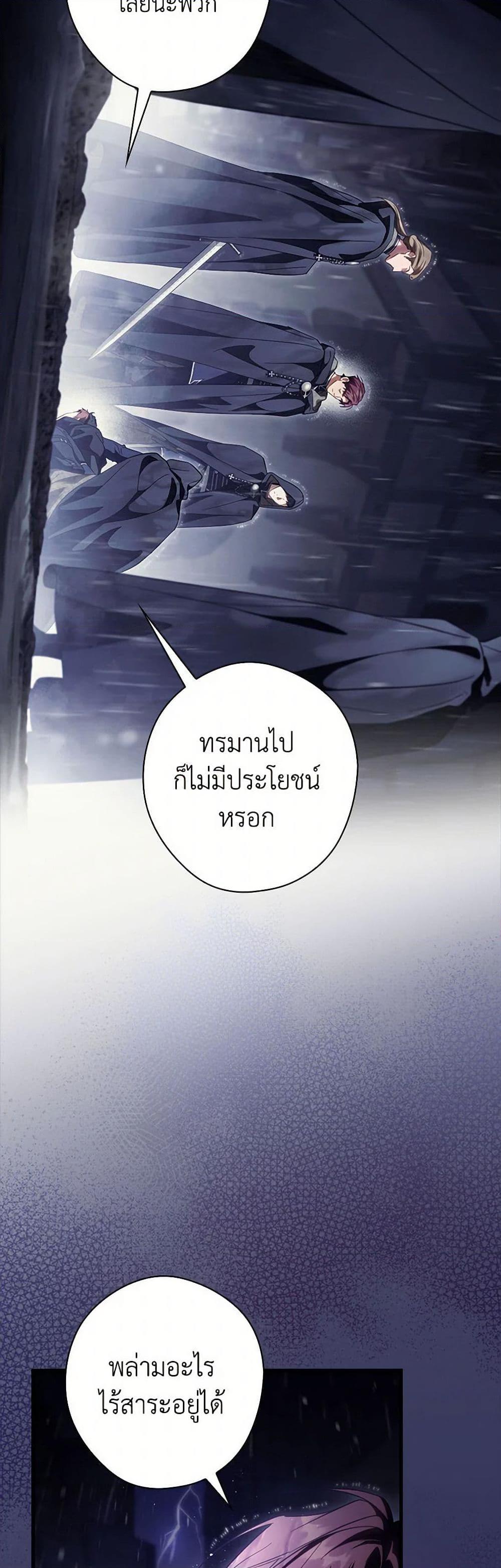 Manga-lc-com อ่านมังงะ อ่านการ์ตูน ออนไลน์ ฟรี How to Get My Husband on My Side ตอนที่ 1 2 3 4 5 6 7 8 9 10 11 12 13 14 ฟรี ไม่มีโฆษณา Manga-lc - อ่าน มังงะ อ่าน การ์ตูน ออนไลน์ อ่านมังงะ ฟรี