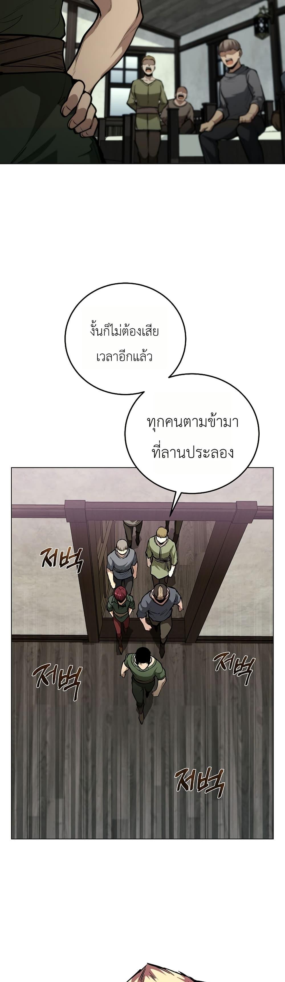 Manga-lc-com อ่านมังงะ อ่านการ์ตูน ออนไลน์ ฟรี The Immortal Genius Spearman ตอนที่ 1 2 3 4 5 6 7 8 9 10 11 12 13 14 ฟรี ไม่มีโฆษณา Manga-lc - อ่าน มังงะ อ่าน การ์ตูน ออนไลน์ อ่านมังงะ ฟรี