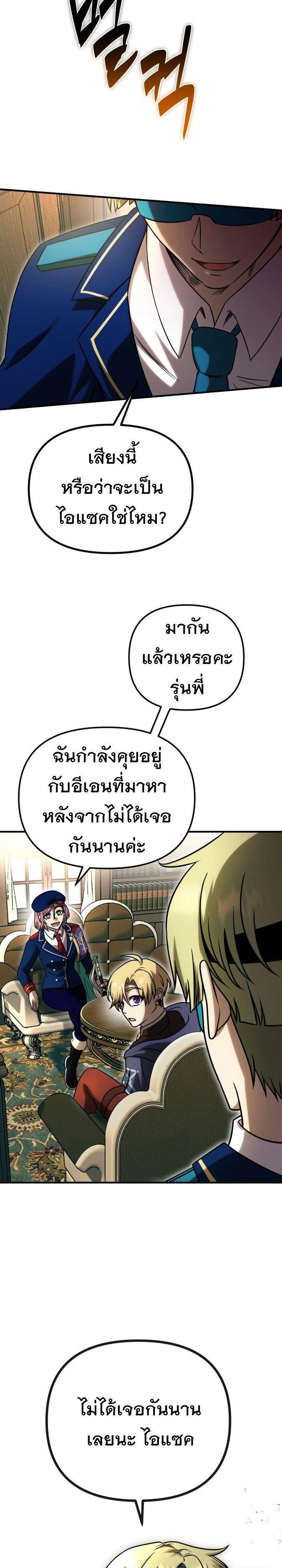 Manga-lc-com อ่านมังงะ อ่านการ์ตูน ออนไลน์ ฟรี Vampire’s Alchemy ตอนที่ 1 2 3 4 5 6 7 8 9 10 11 12 13 14 ฟรี ไม่มีโฆษณา Manga-lc - อ่าน มังงะ อ่าน การ์ตูน ออนไลน์ อ่านมังงะ ฟรี