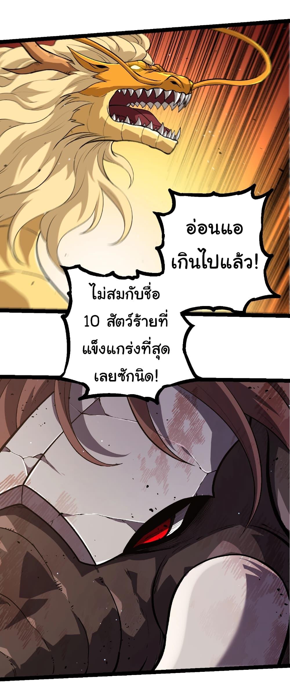 Manga-lc-com อ่านมังงะ อ่านการ์ตูน ออนไลน์ ฟรี Evolution from the Big Tree ตอนที่ 1 2 3 4 5 6 7 8 9 10 11 12 13 14 ฟรี ไม่มีโฆษณา Manga-lc - อ่าน มังงะ อ่าน การ์ตูน ออนไลน์ อ่านมังงะ ฟรี
