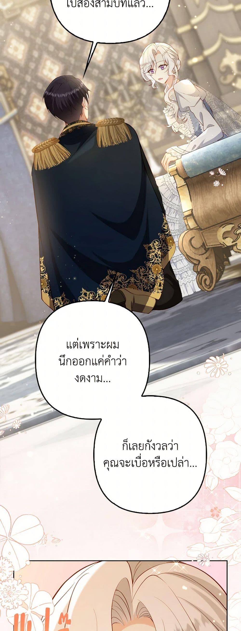 Manga-lc-com อ่านมังงะ อ่านการ์ตูน ออนไลน์ ฟรี Raising the Children of the Main Characters ตอนที่ 1 2 3 4 5 6 7 8 9 10 11 12 13 14 ฟรี ไม่มีโฆษณา Manga-lc - อ่าน มังงะ อ่าน การ์ตูน ออนไลน์ อ่านมังงะ ฟรี