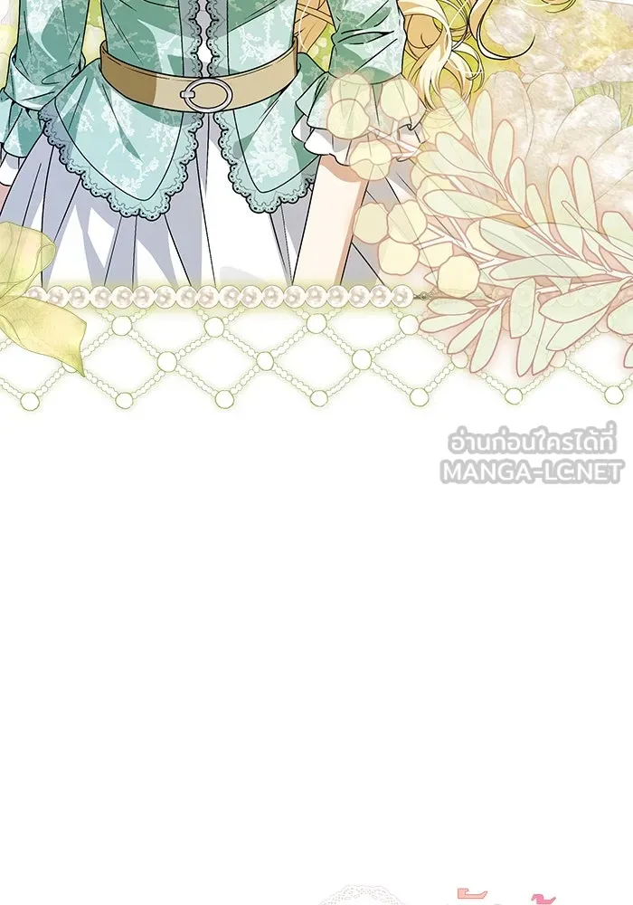ครอบครัวตัวร้ายปล่อยฉันไปเถอะ ตอนที่ 43 รูปที่ 102