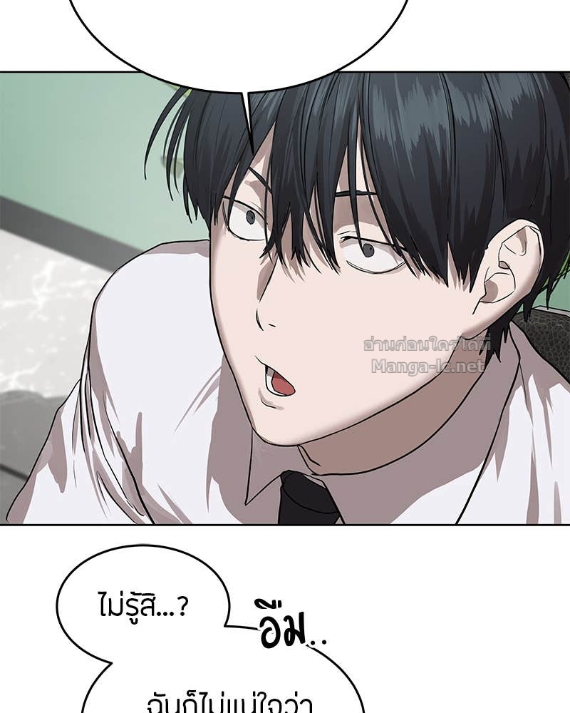 Doujin-Lc- อ่าน โดจิน มังฮวา เกาหลี ญี่ปุ่น จีน แปลไทย ข้าราชการพิเศษ ตอนที่ 1 2 3 4 5 6 7 8 9 10 11 12 13 14 ฟรี ไม่มีโฆษณา อ่าน โดจิน Manhwa เกาหลี ญี่ปุ่น จีน เรามีครบ คัดมาให้เน้นๆ โดจิน 18+ รับประกันความฟินโดย Doujin Lc